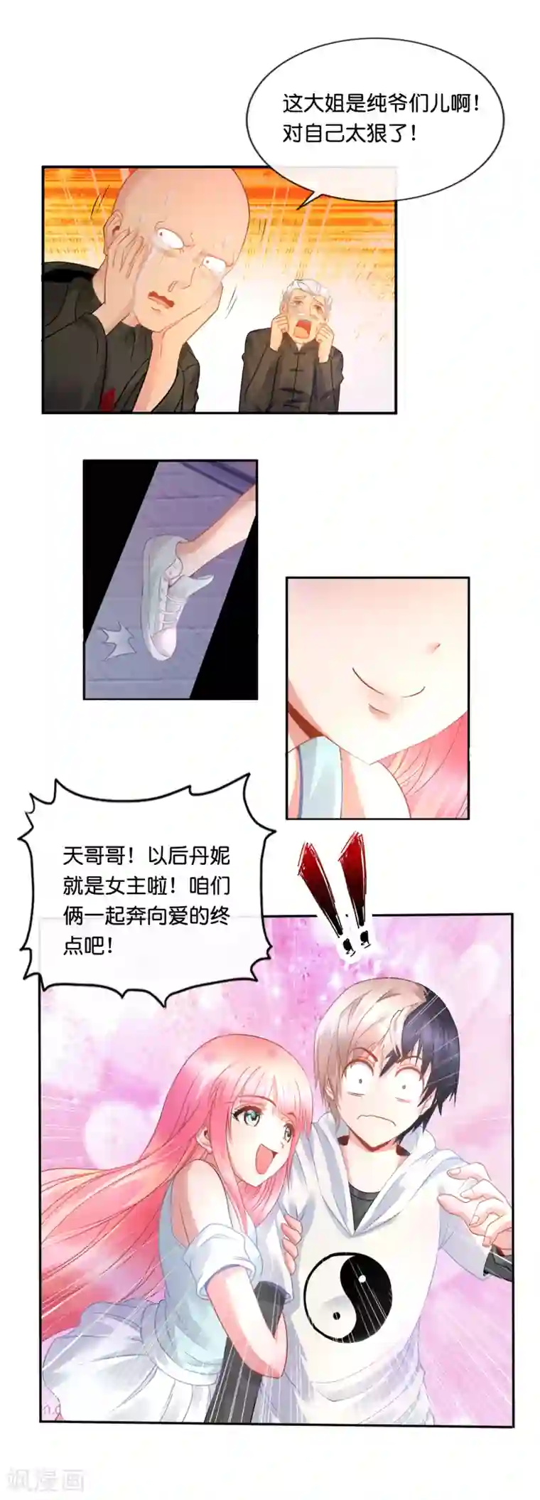 风水天师在都市番外篇 女主依岚的忧郁