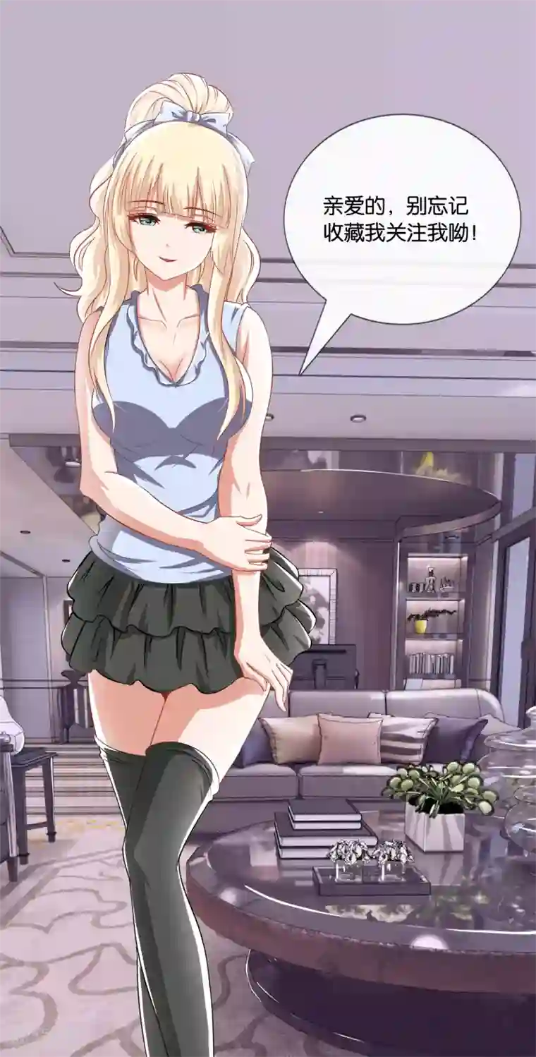 风水天师在都市番外篇 女主依岚的忧郁