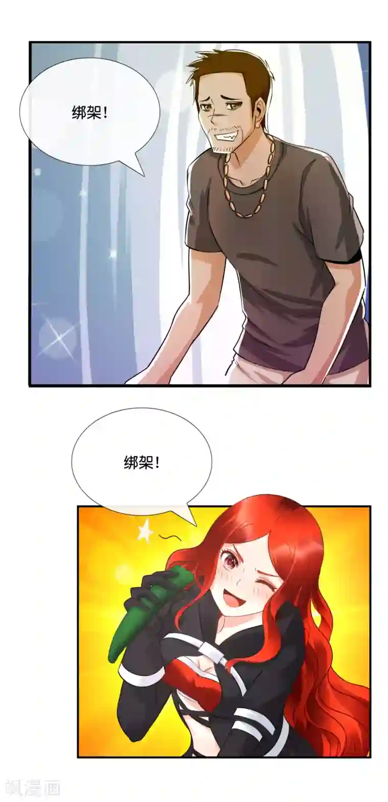 风水天师在都市番外篇 女主依岚的忧郁