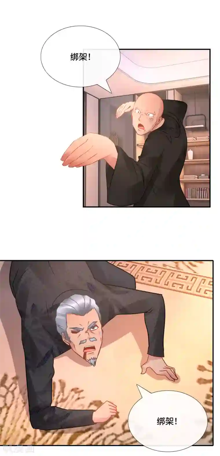 风水天师在都市番外篇 女主依岚的忧郁