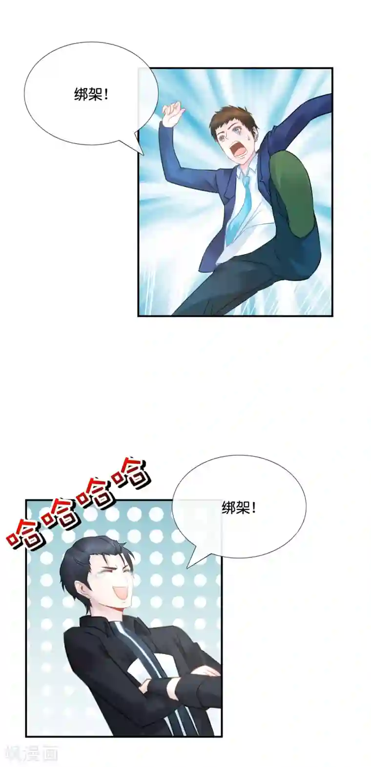 风水天师在都市番外篇 女主依岚的忧郁