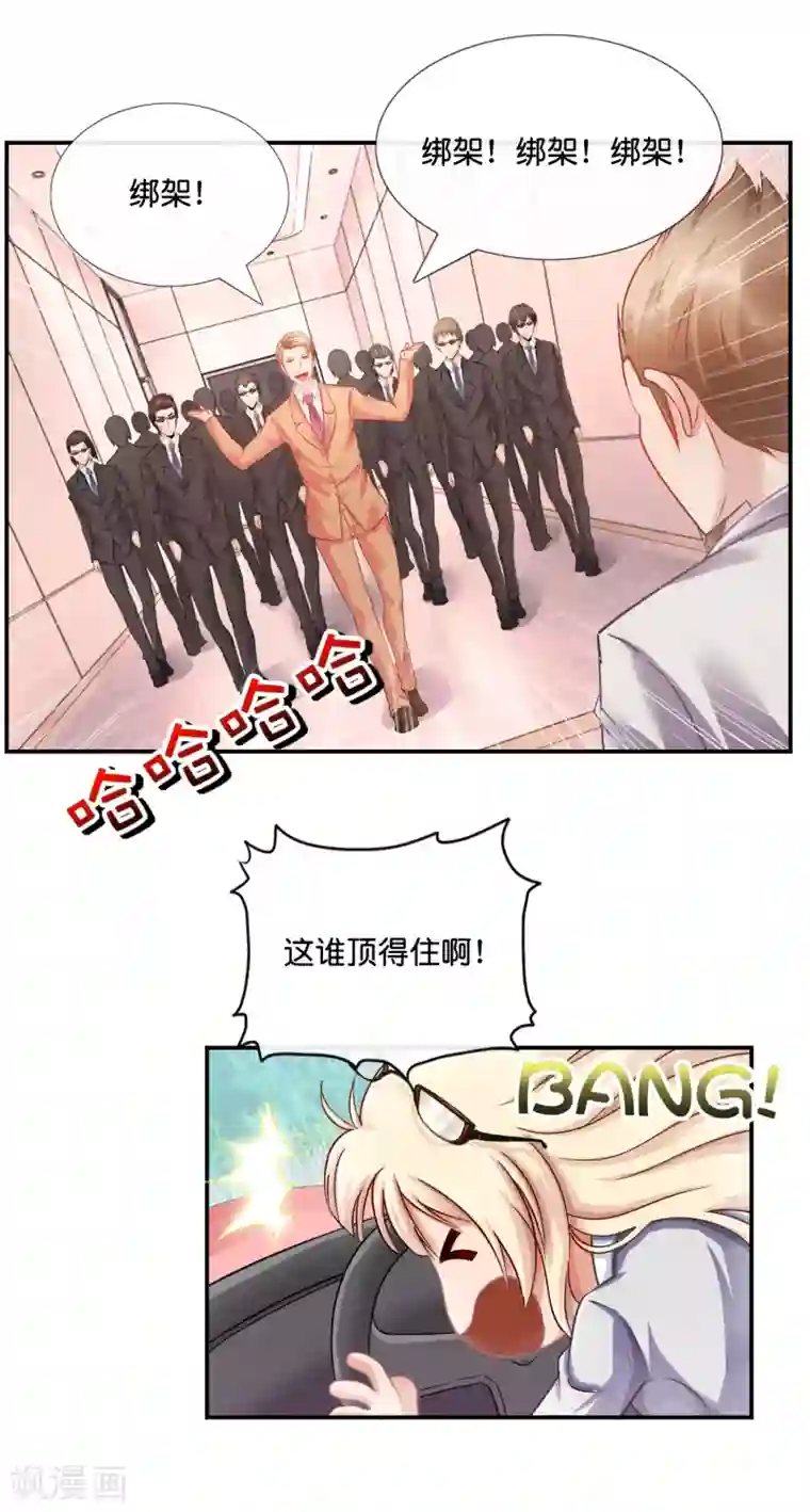 风水天师在都市番外篇 女主依岚的忧郁