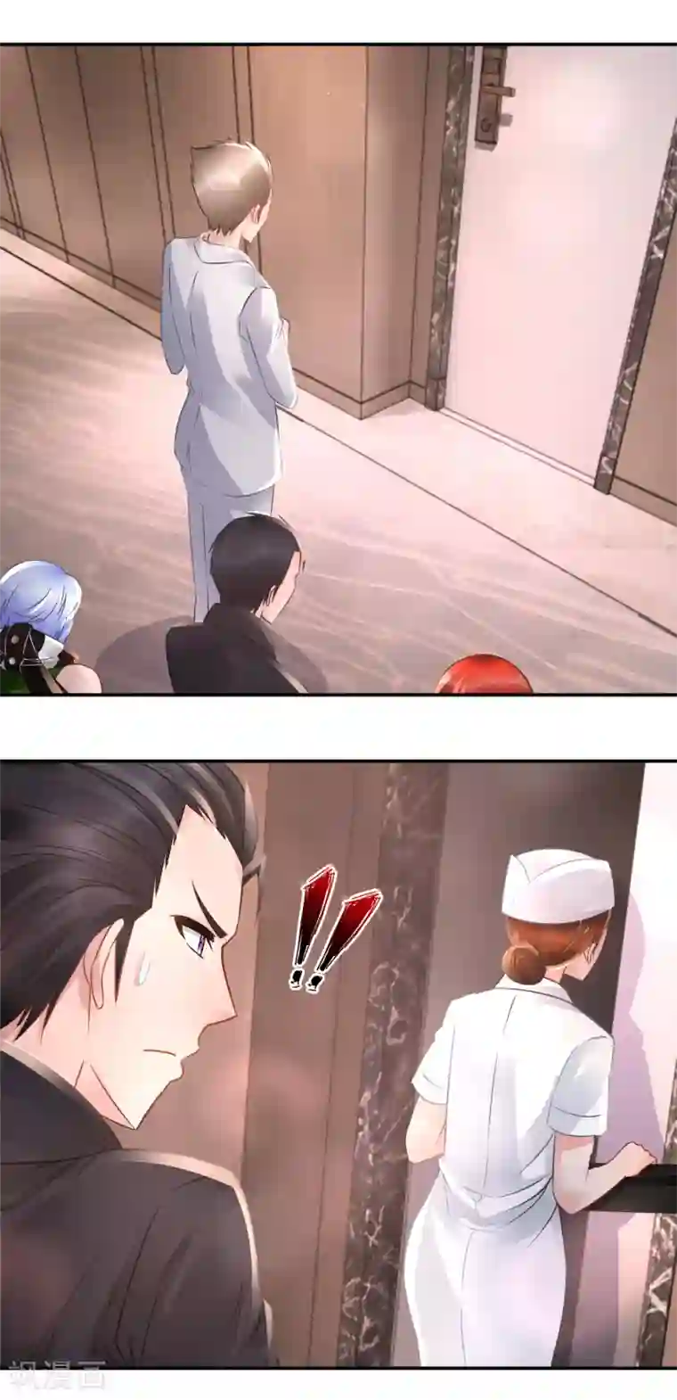 风水天师在都市第76话 记忆丧失