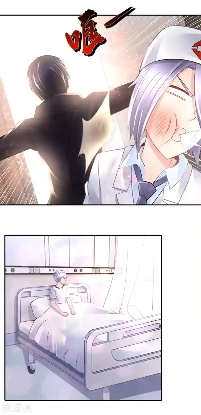 风水天师在都市第76话 记忆丧失