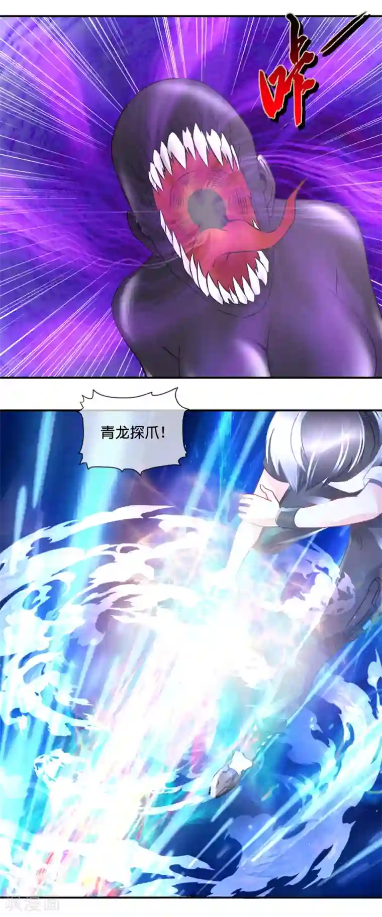 风水天师在都市第76话 记忆丧失