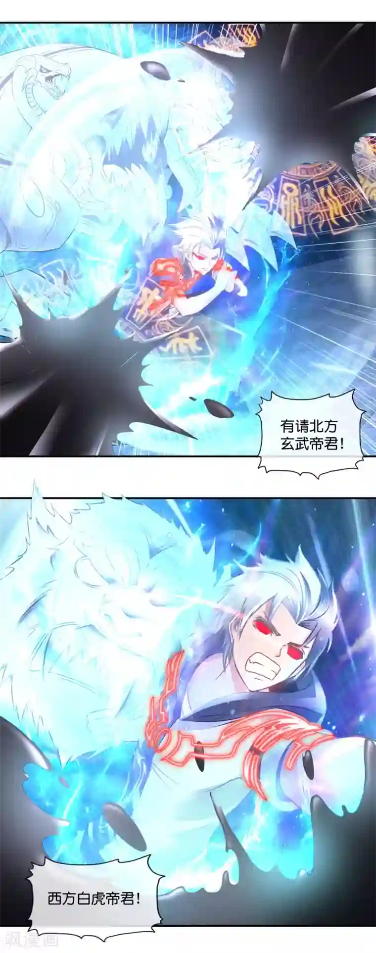 风水天师在都市第76话 记忆丧失