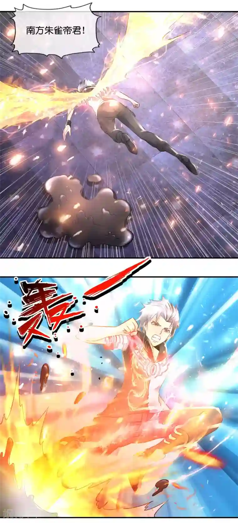 风水天师在都市第76话 记忆丧失