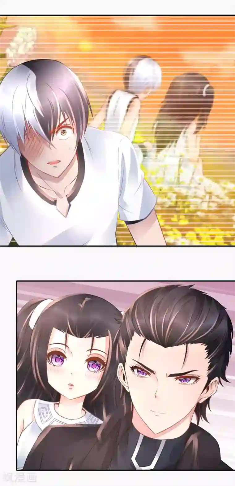 风水天师在都市第78话 天道委员会