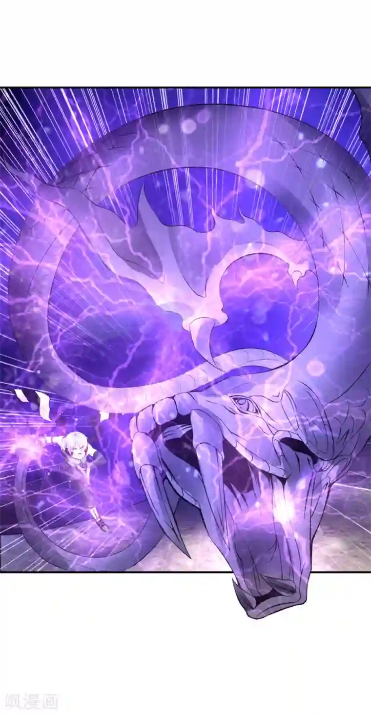 风水天师在都市第80话 强大的推理