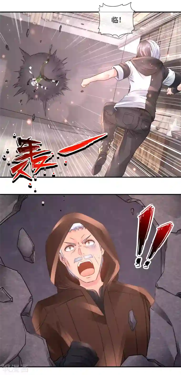 风水天师在都市第80话 强大的推理