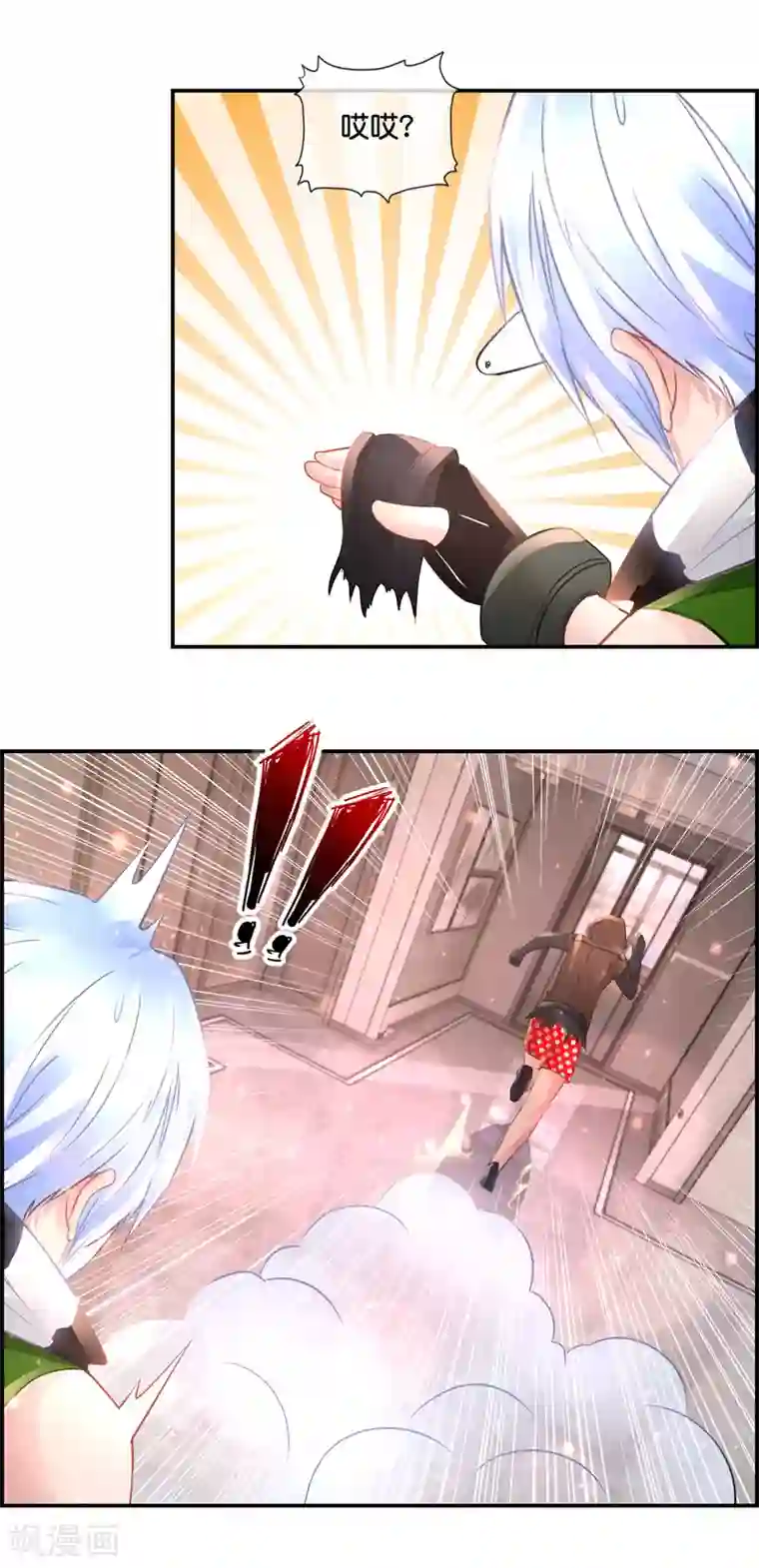 风水天师在都市第80话 强大的推理