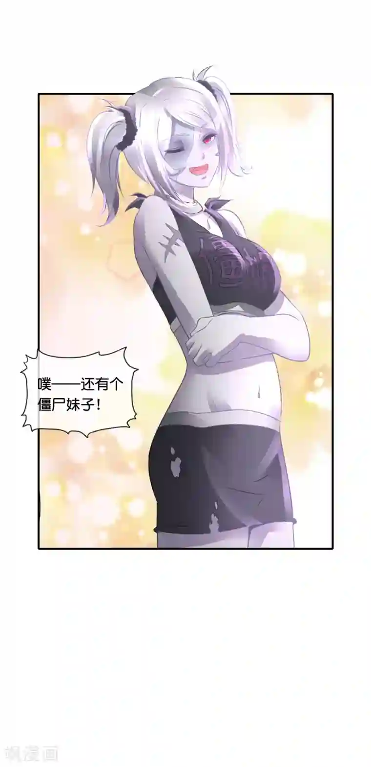 风水天师在都市第80话 强大的推理