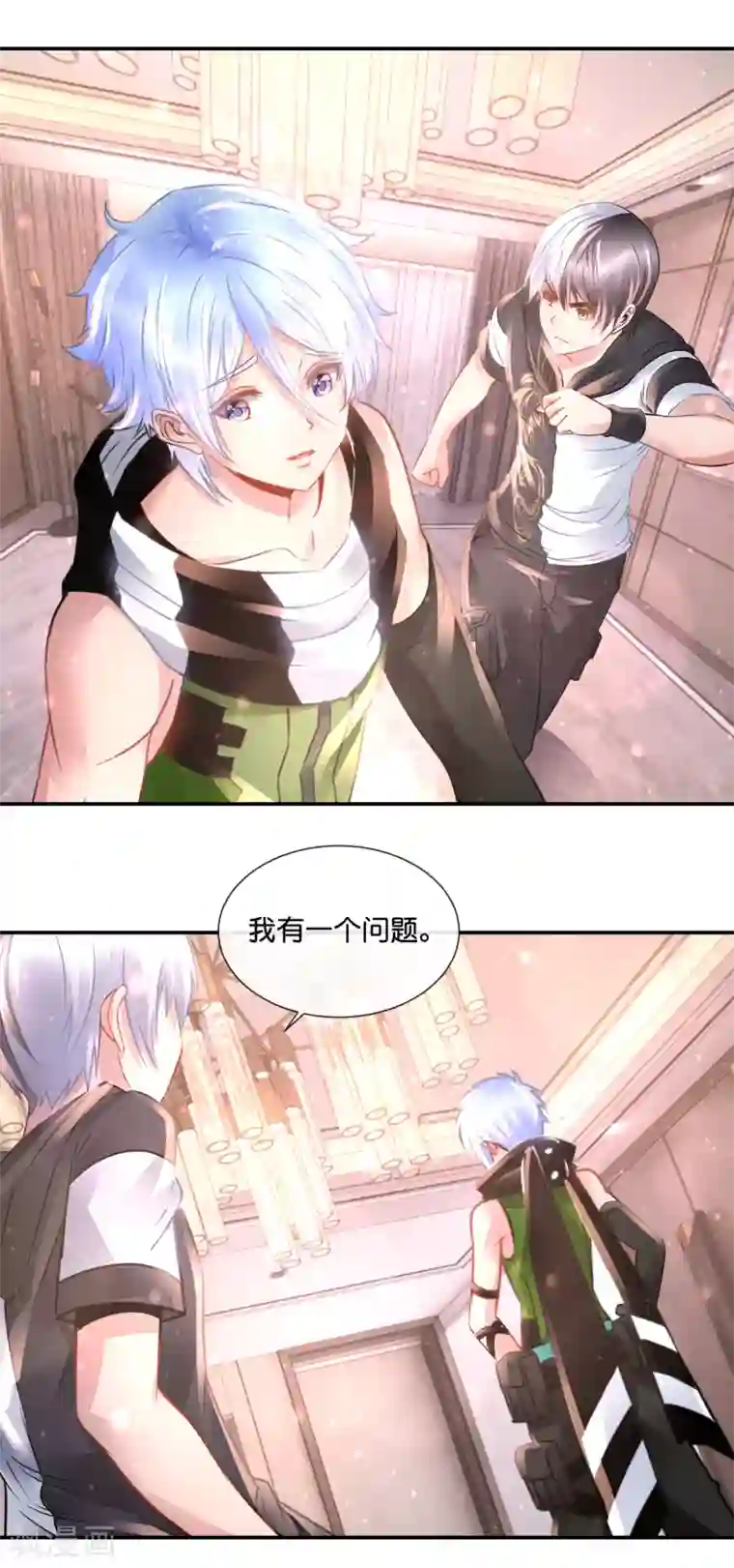 风水天师在都市第80话 强大的推理