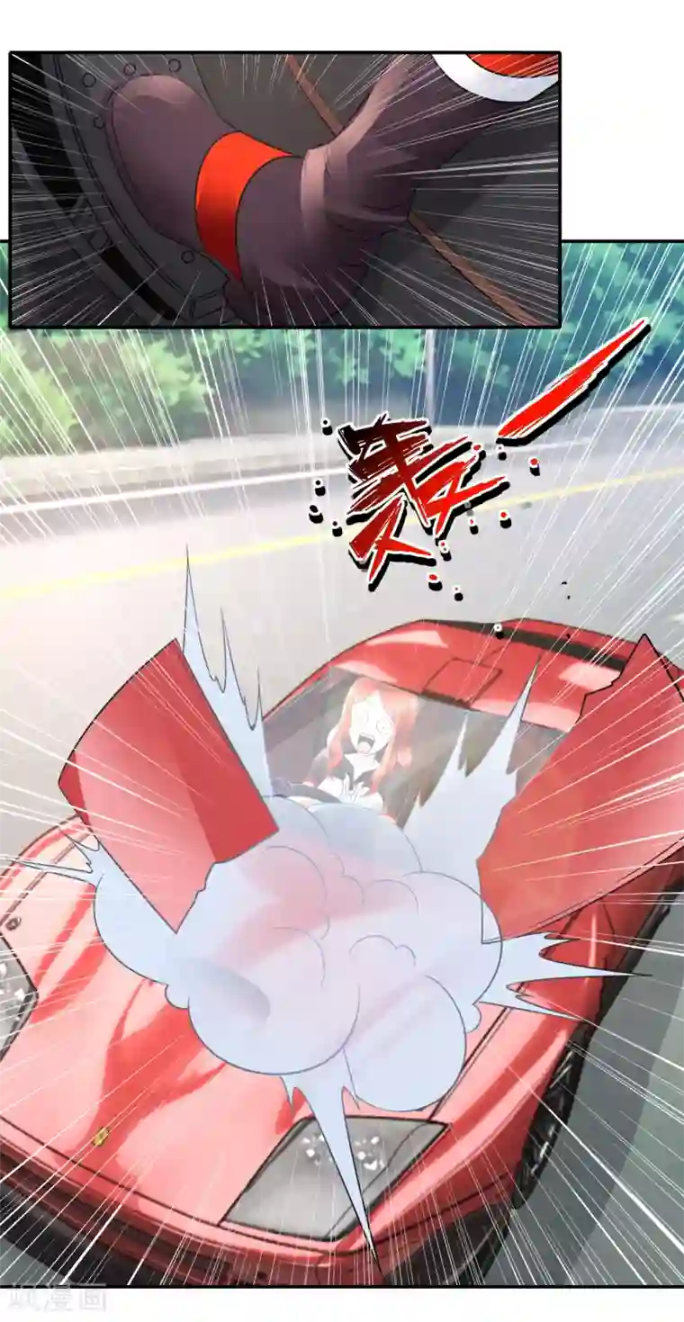 风水天师在都市第82话 惹不起的女司机