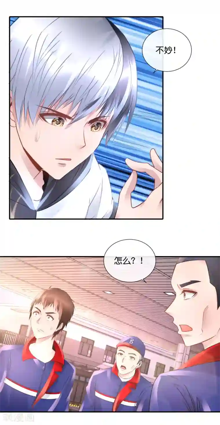 风水天师在都市第83话 没钱啦