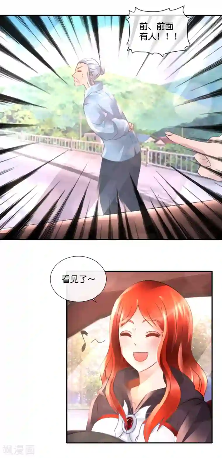 风水天师在都市第83话 没钱啦