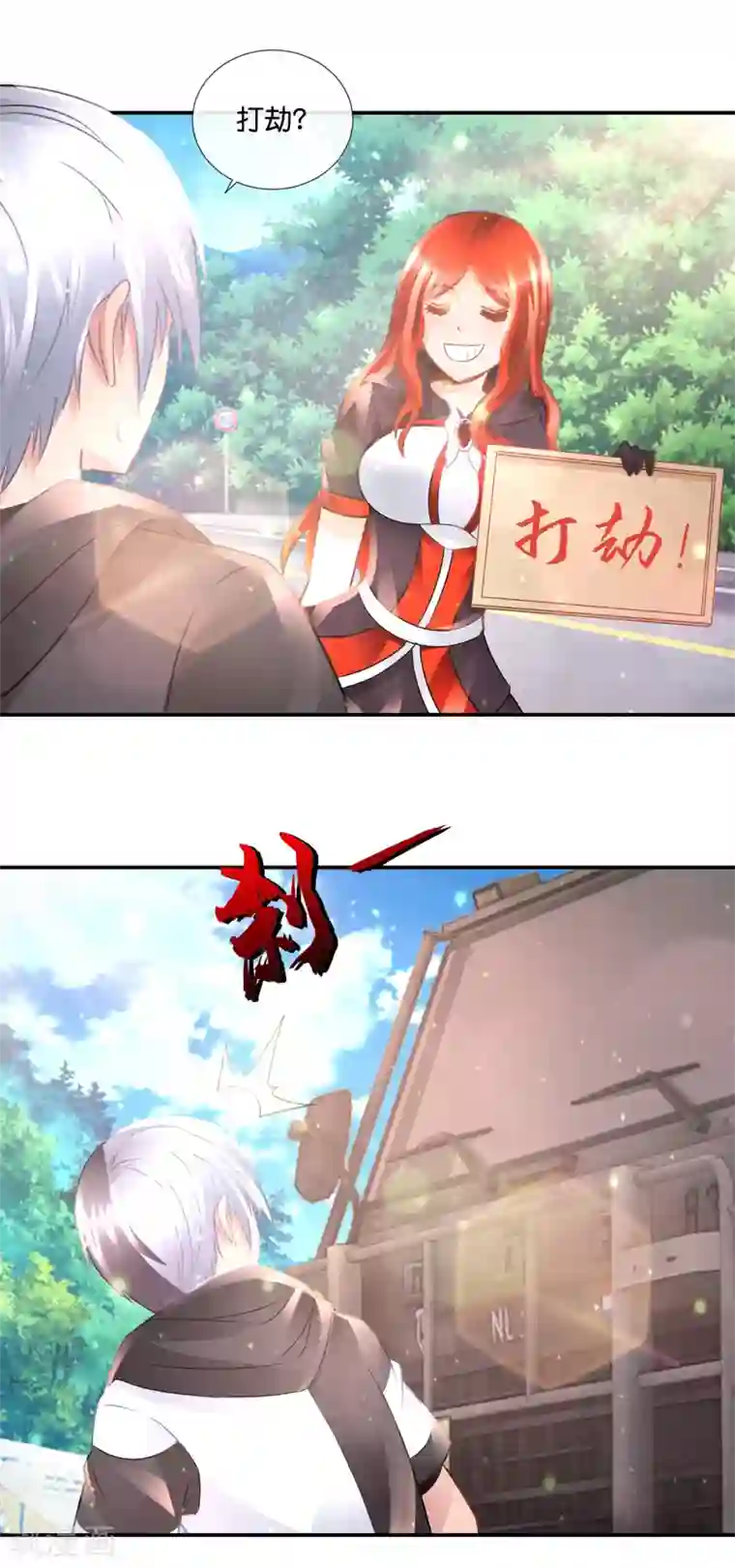 风水天师在都市第84话 炼尸阵