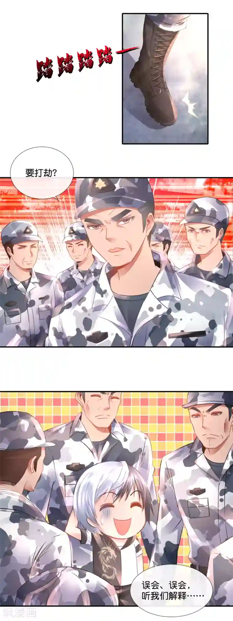 风水天师在都市第84话 炼尸阵