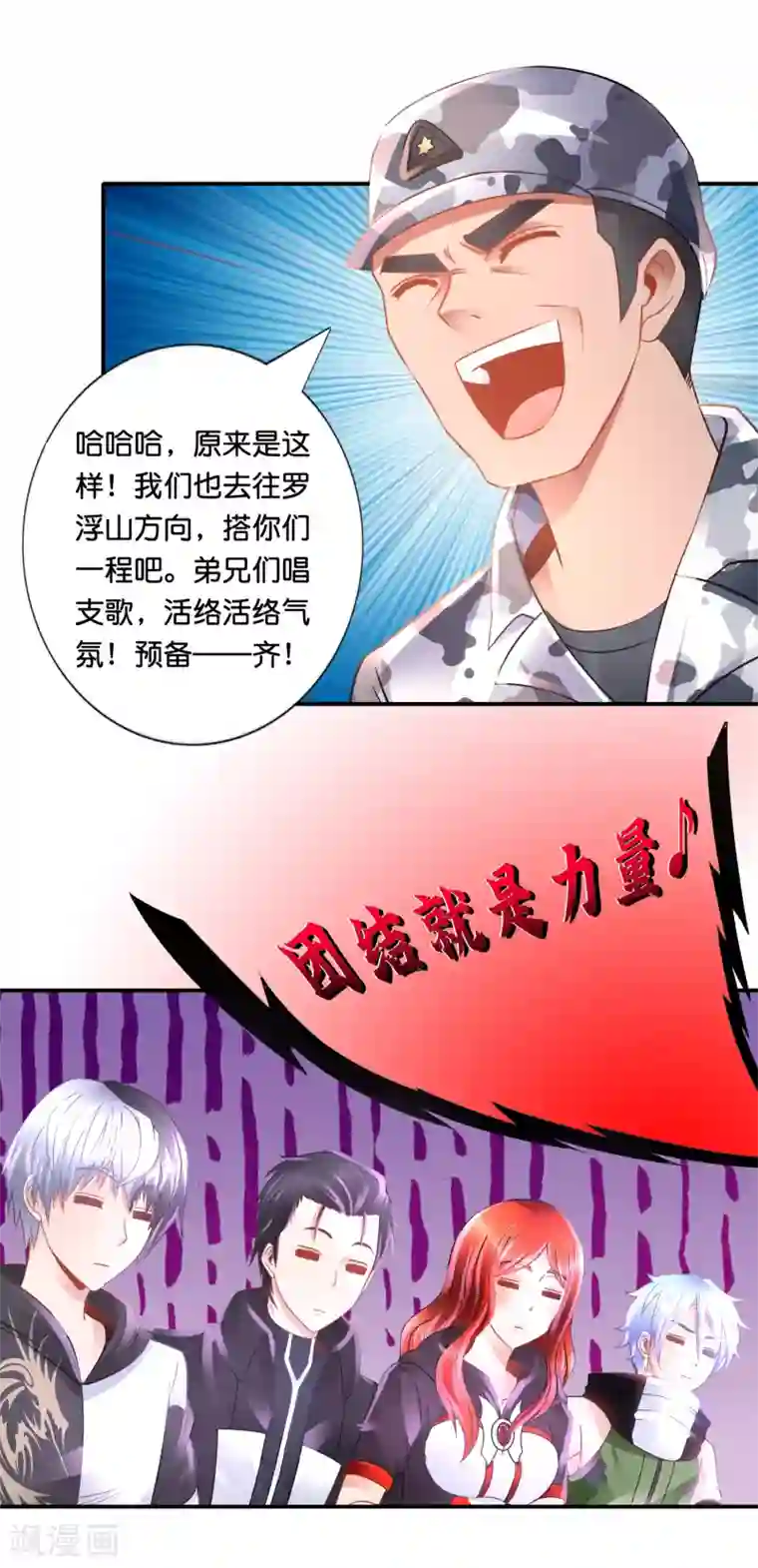 风水天师在都市第84话 炼尸阵