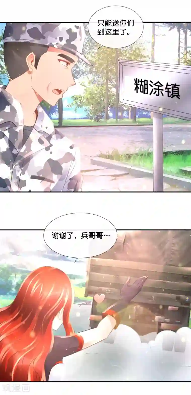 风水天师在都市第84话 炼尸阵