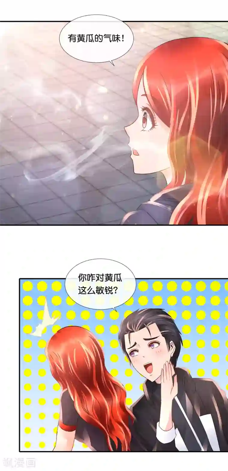 风水天师在都市第84话 炼尸阵