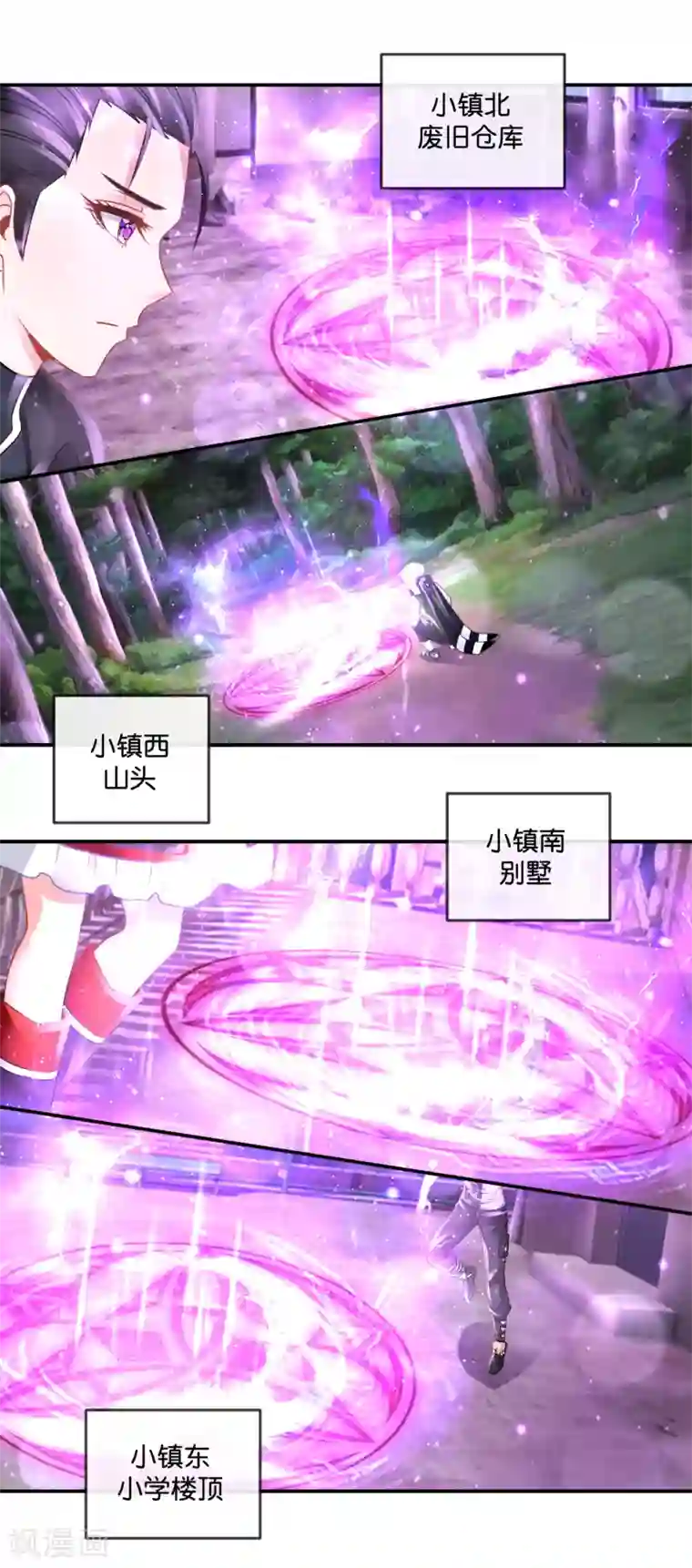 风水天师在都市第84话 炼尸阵