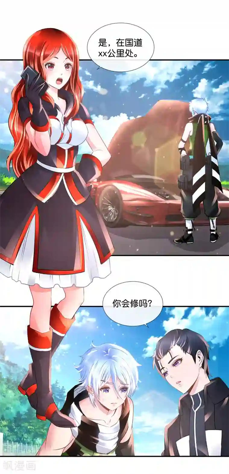 风水天师在都市第84话 炼尸阵