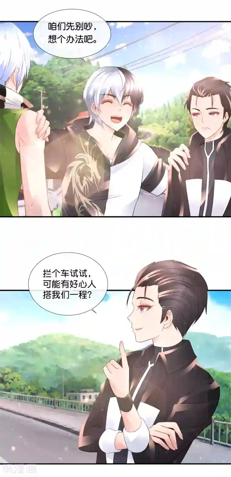 风水天师在都市第84话 炼尸阵