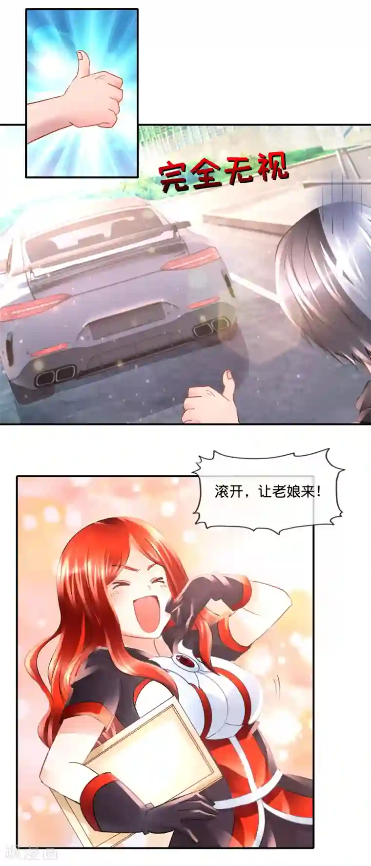 风水天师在都市第84话 炼尸阵