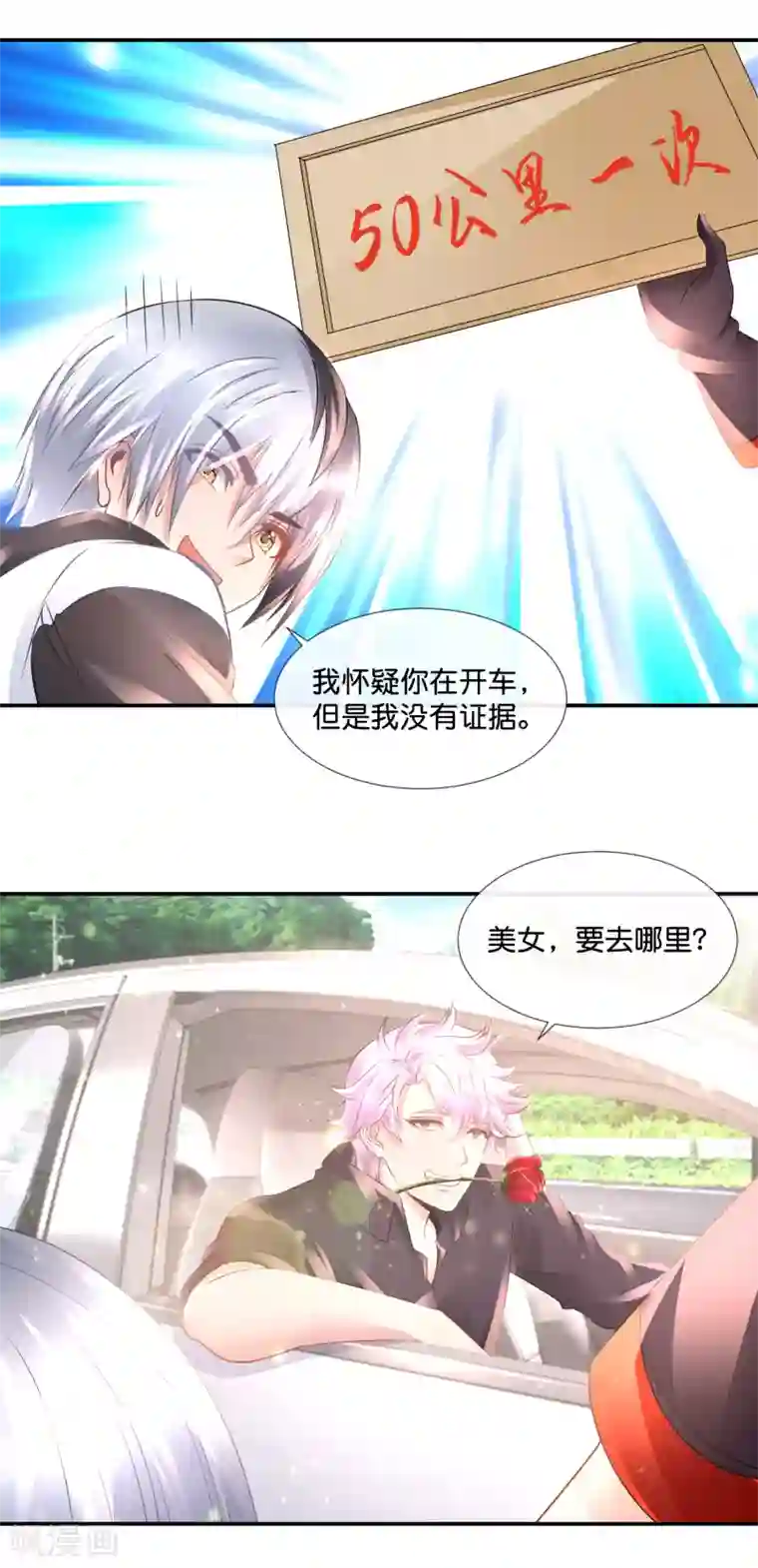 风水天师在都市第84话 炼尸阵