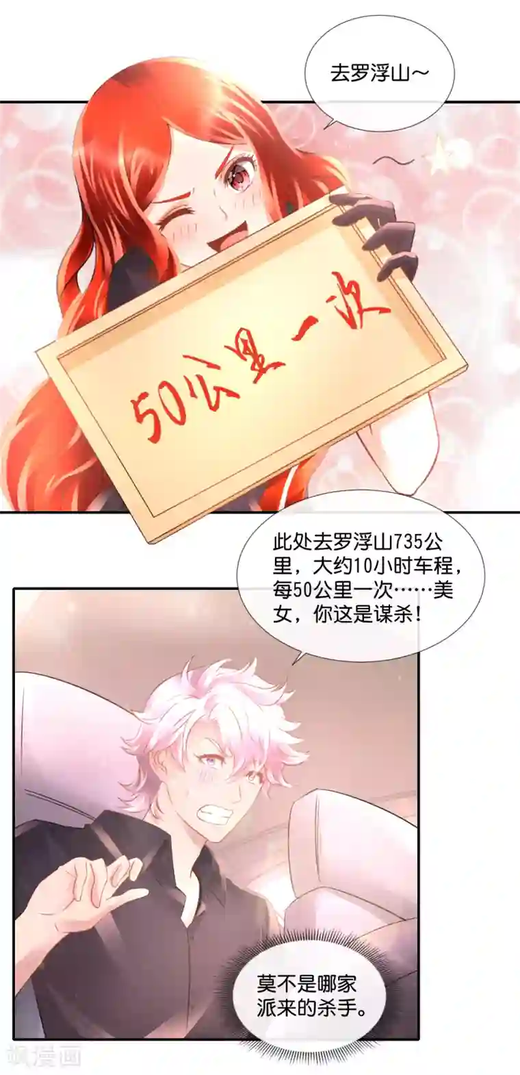 风水天师在都市第84话 炼尸阵