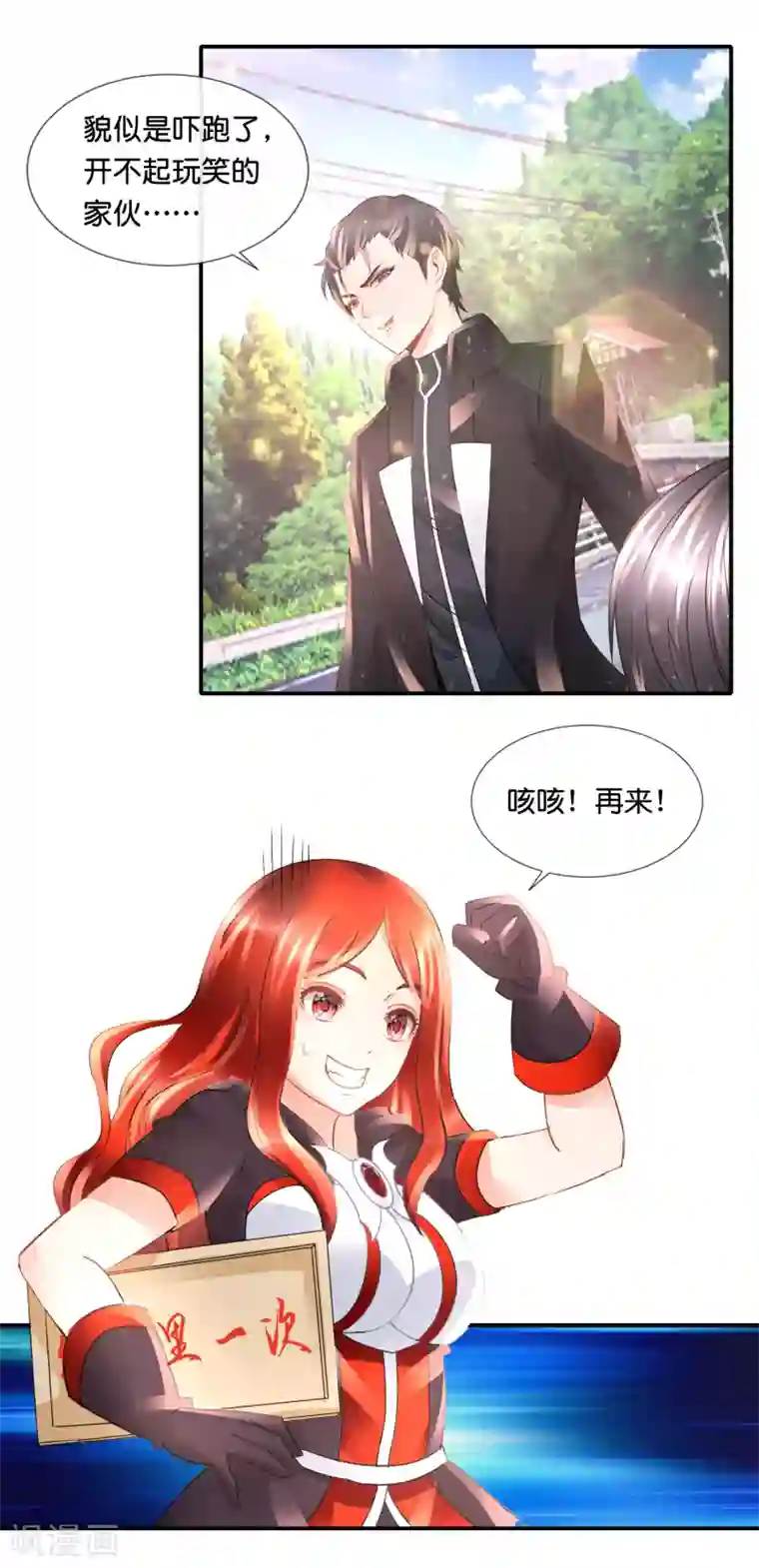 风水天师在都市第84话 炼尸阵