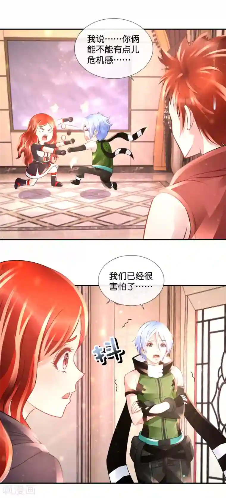 风水天师在都市第86话 幻术，封心锁