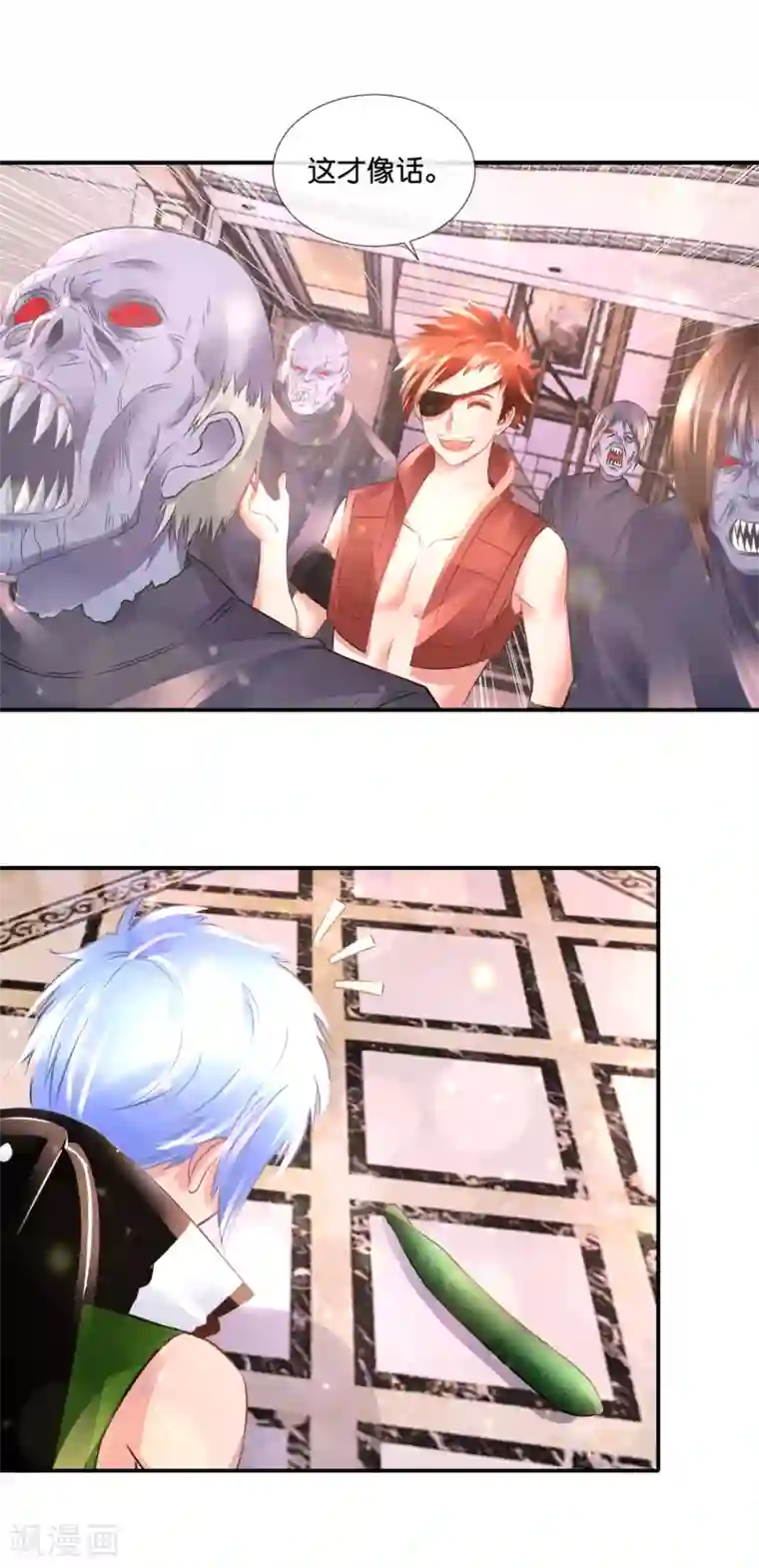 风水天师在都市第86话 幻术，封心锁