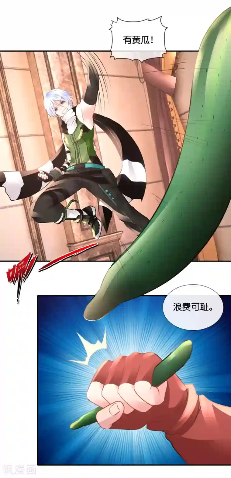 风水天师在都市第86话 幻术，封心锁