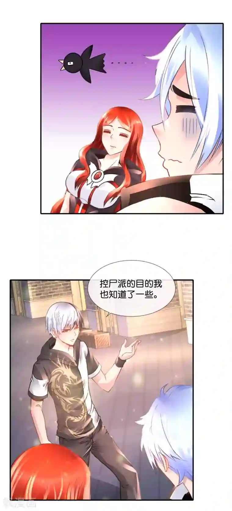 风水天师在都市第87话 胸大有罪