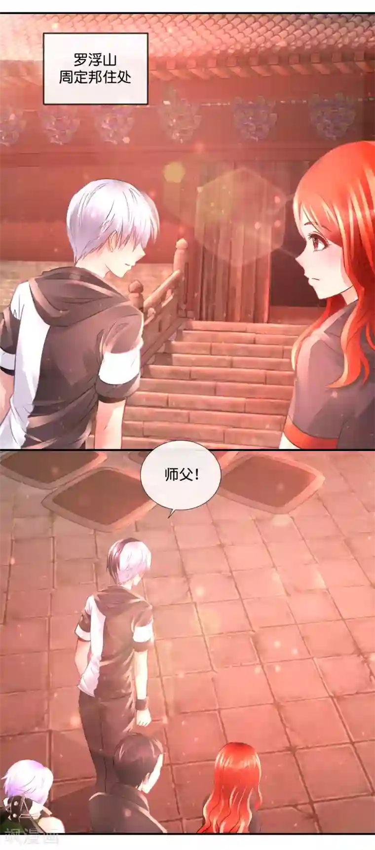 风水天师在都市第88话 尸尊