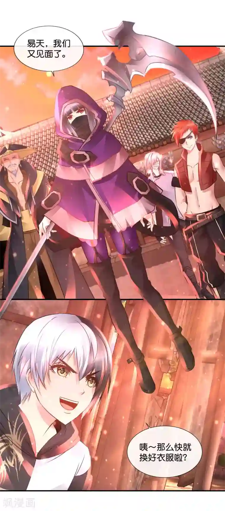 风水天师在都市第88话 尸尊