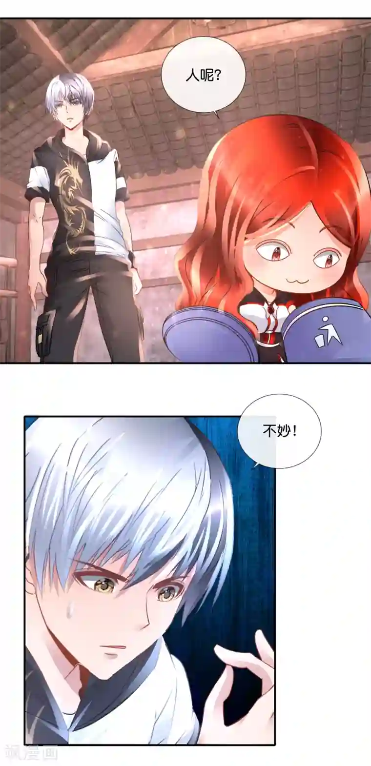 风水天师在都市第88话 尸尊