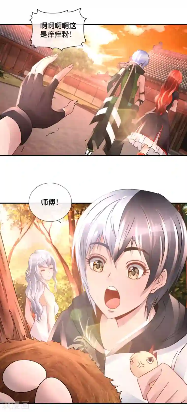 风水天师在都市第89话 有个漂亮姐姐