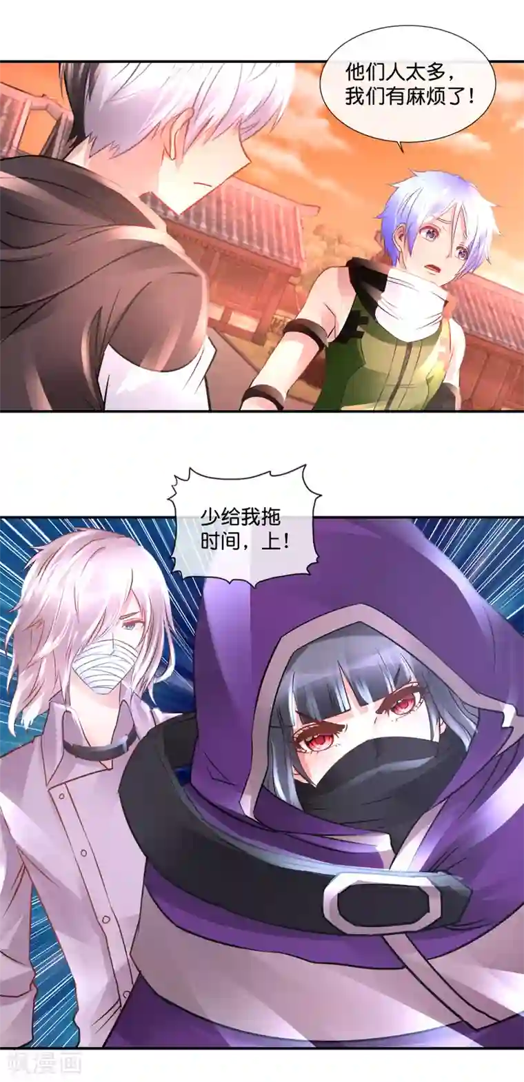 风水天师在都市第89话 有个漂亮姐姐