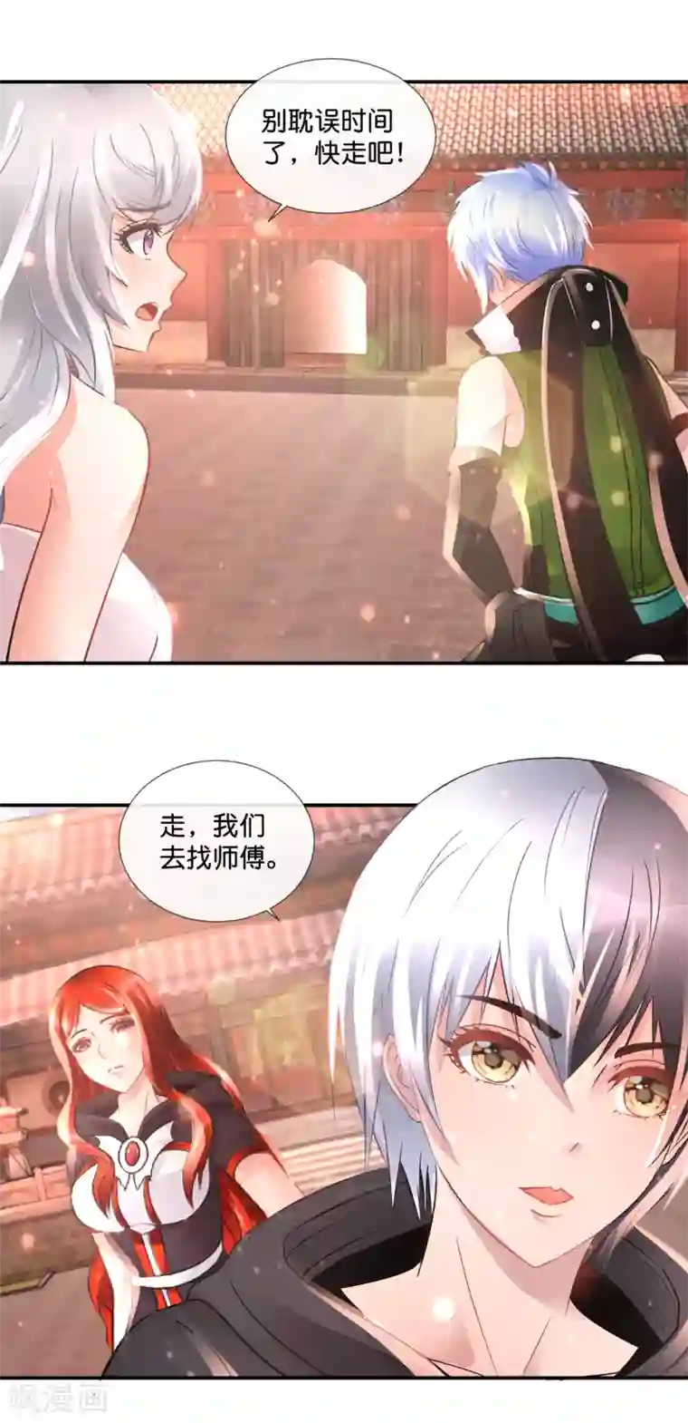 风水天师在都市第89话 有个漂亮姐姐