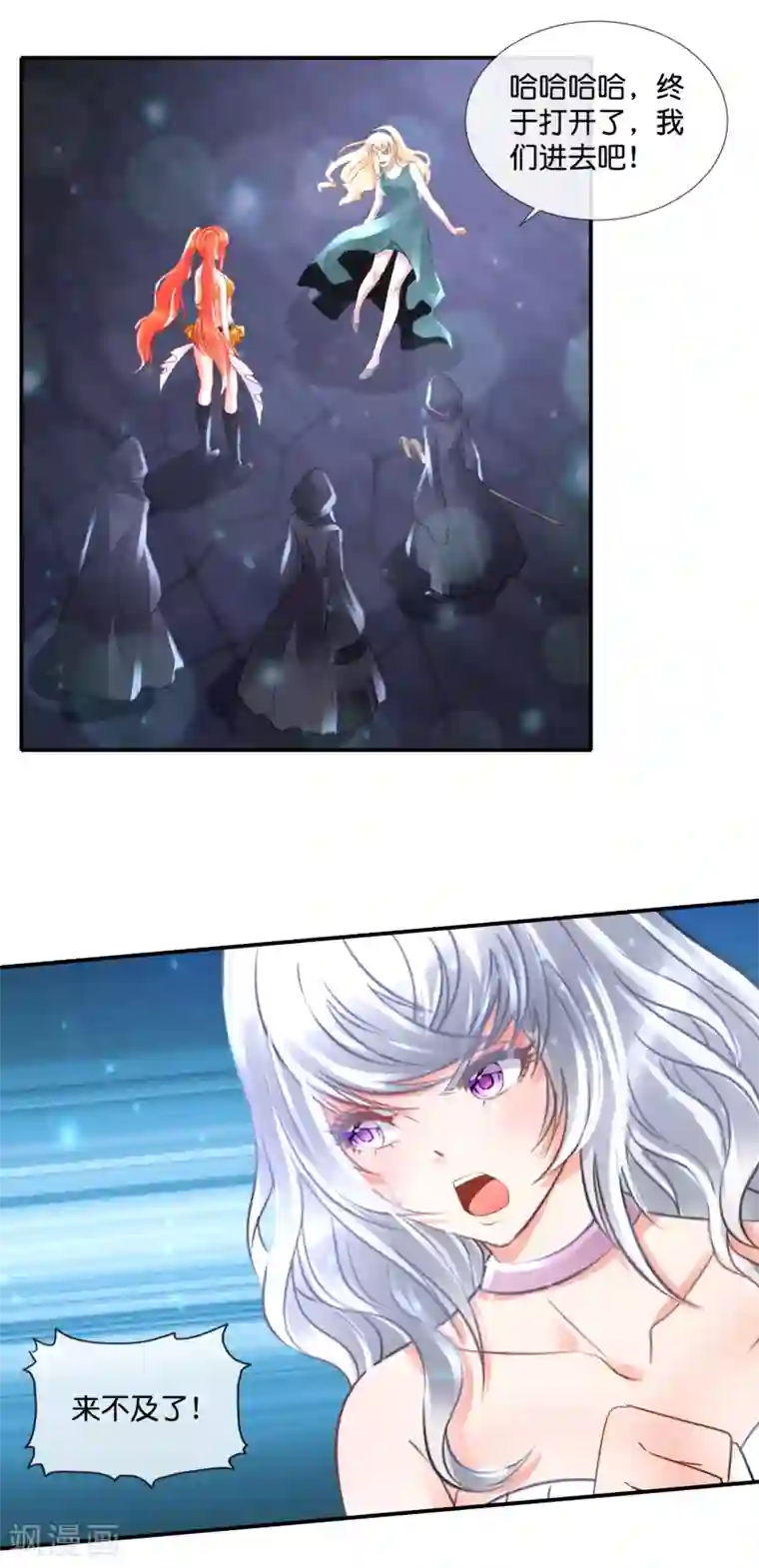 风水天师在都市第90话 叫爸爸