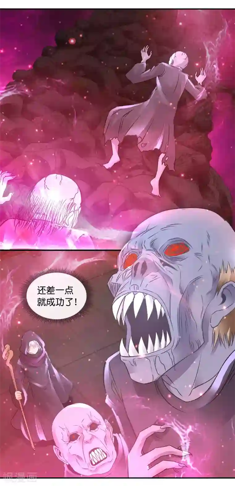 风水天师在都市第92话 我太难了