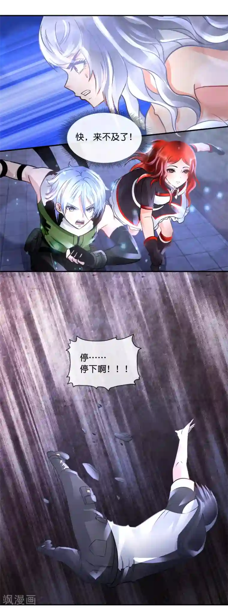 风水天师在都市第92话 我太难了