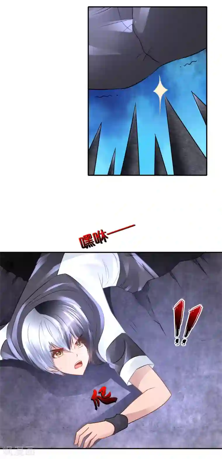 风水天师在都市第92话 我太难了