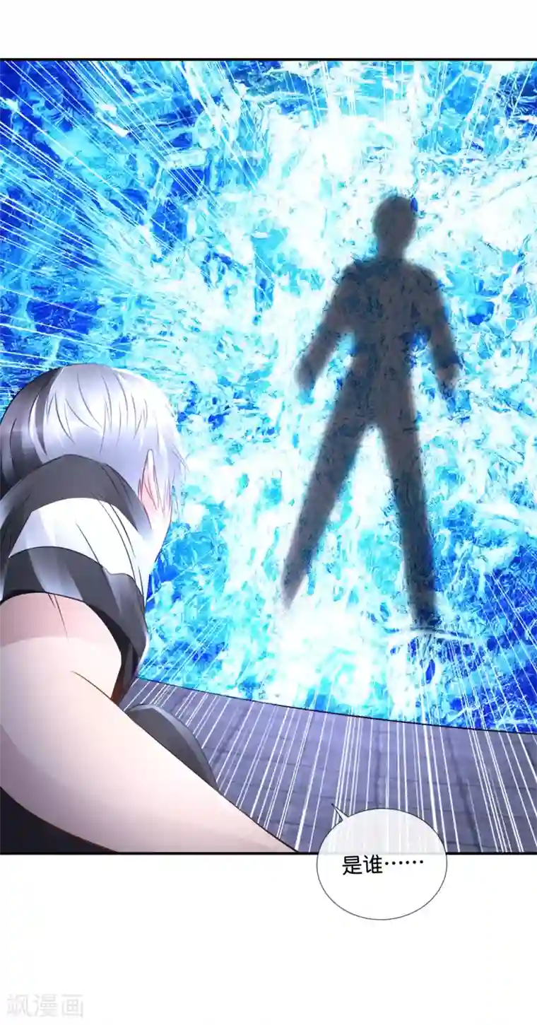 风水天师在都市第92话 我太难了