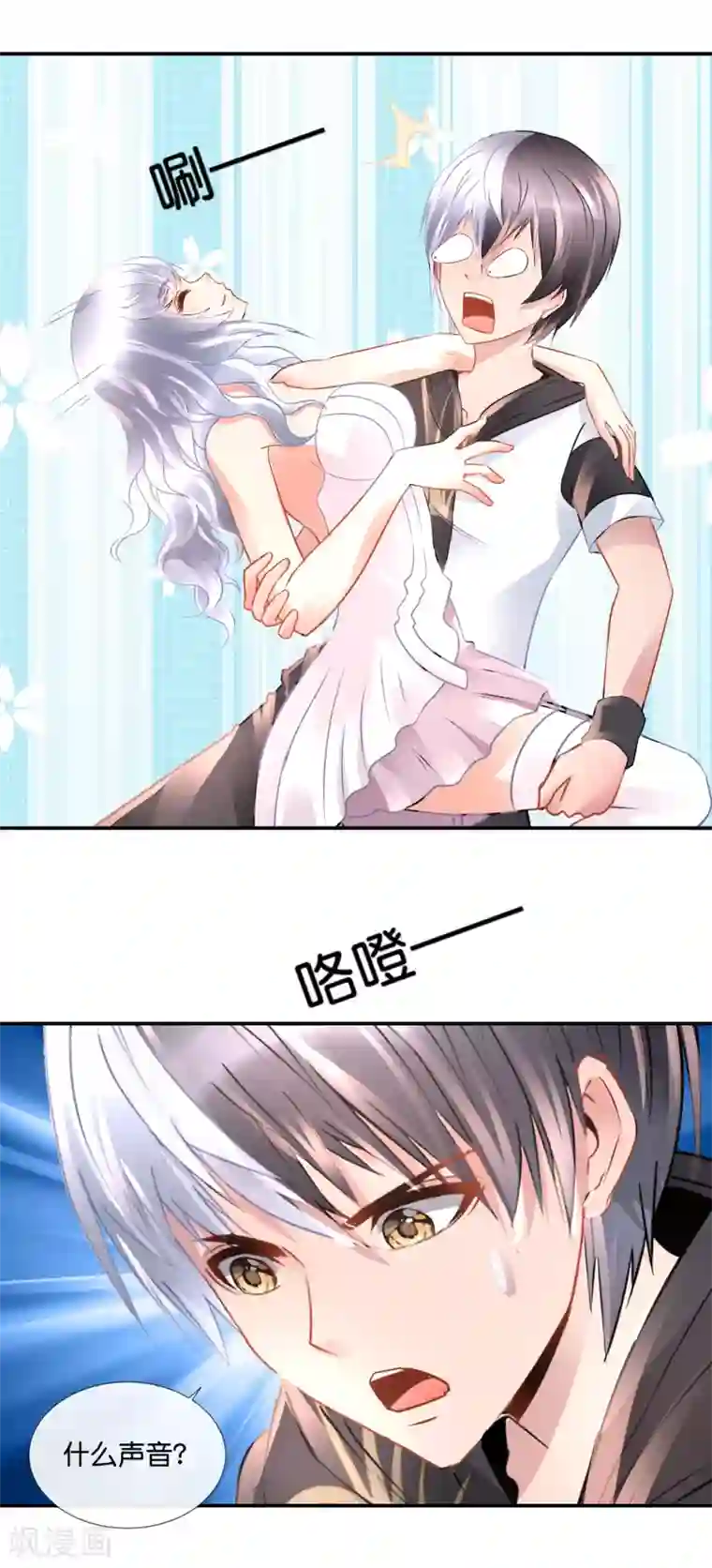 风水天师在都市第92话 我太难了