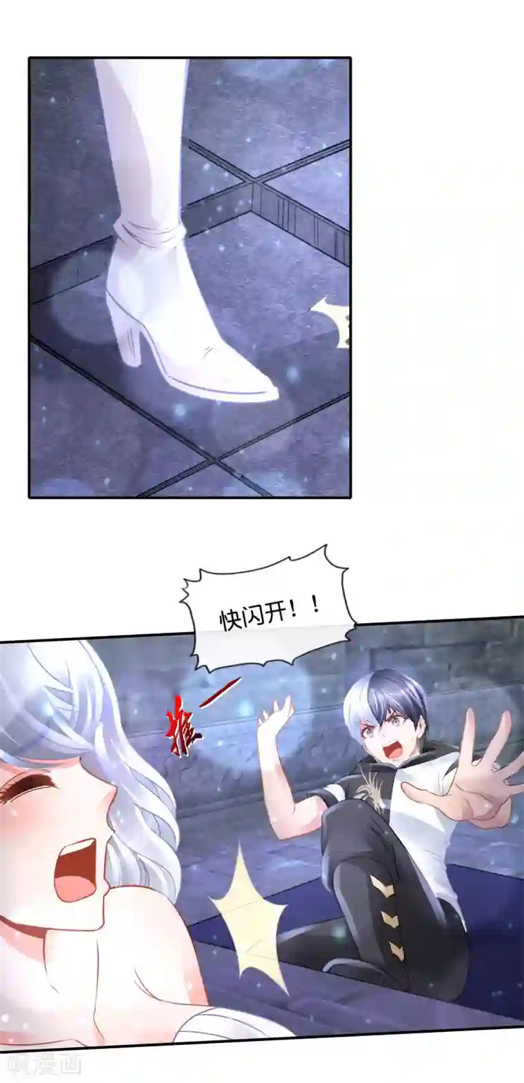 风水天师在都市第92话 我太难了