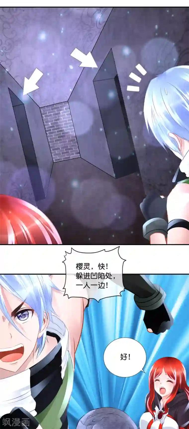 风水天师在都市第92话 我太难了